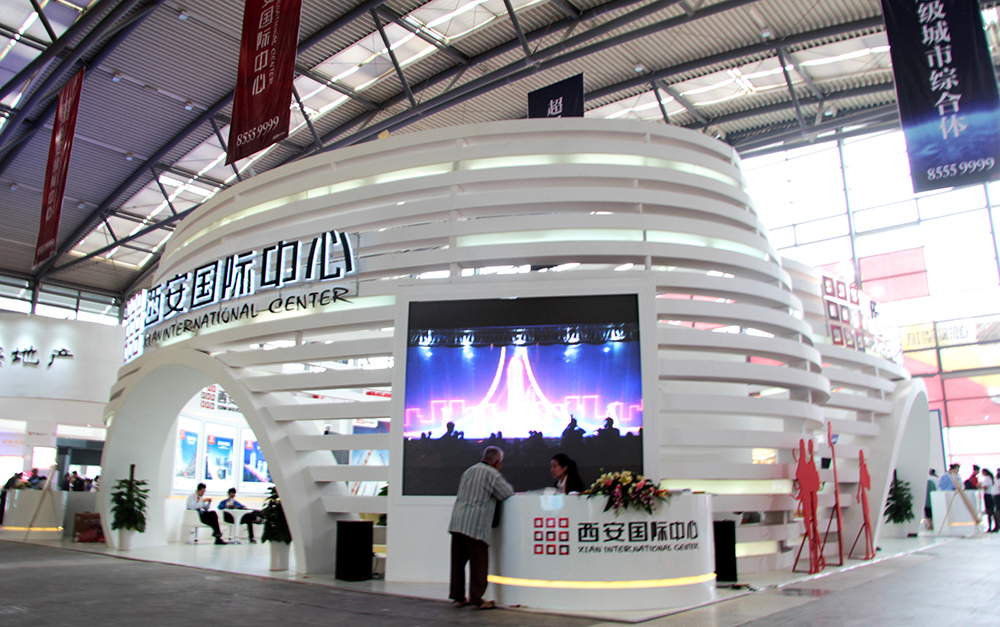 西安国际中心展厅展示|外展活动设计与建设