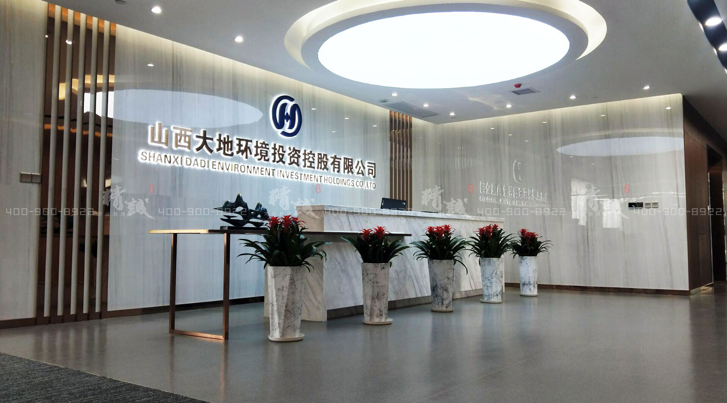 绿水青山 感恩自然丨山西大地集团企业展厅完美收官!