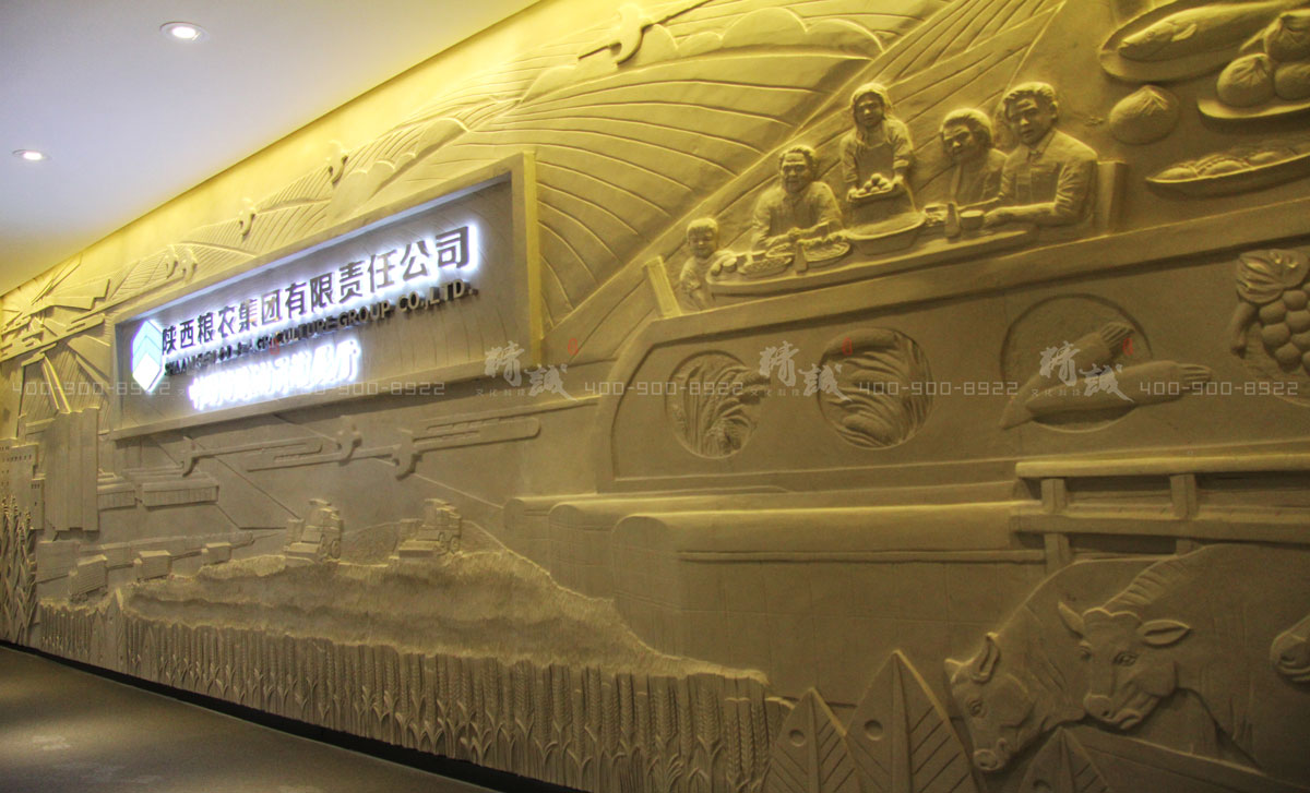 农为邦本 粮安天下丨陕西粮农集团企业展厅落地！