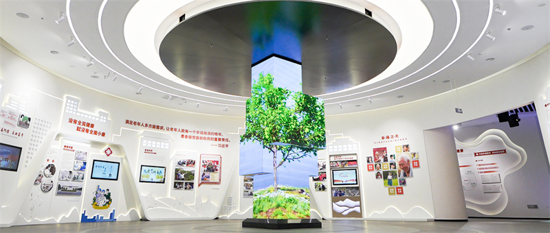 幸福主题香蕉视频免费下载APP-渭南富平幸福之路展示馆