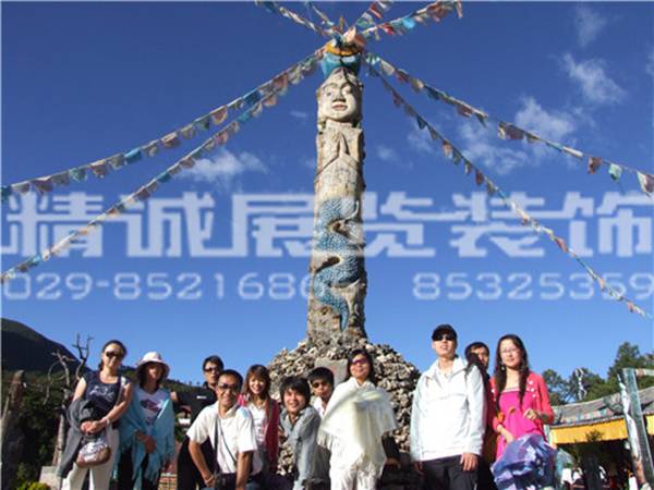 2008年云南东巴谷