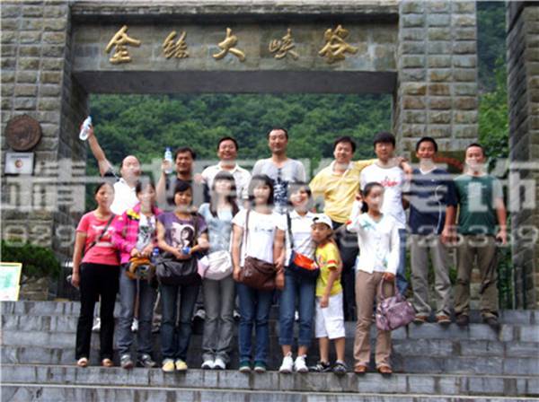 2009年金丝大峡谷