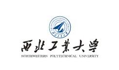 西北工业大学