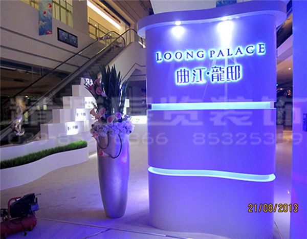 展览馆设计公司