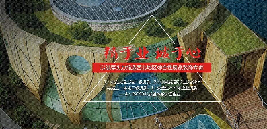 陕西跃层沉浸式投影沙盘