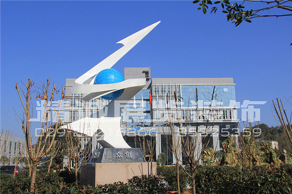 商南县创业就业展览馆