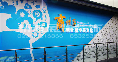 展览馆设计公司