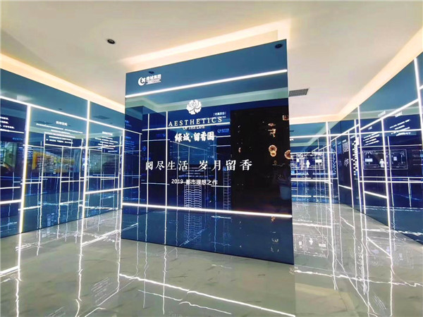 西安展览馆设计带来：绿城·留香园美好生活惊艳绽放