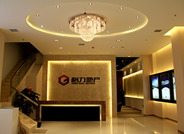 格力地产丨珠海城市会客厅