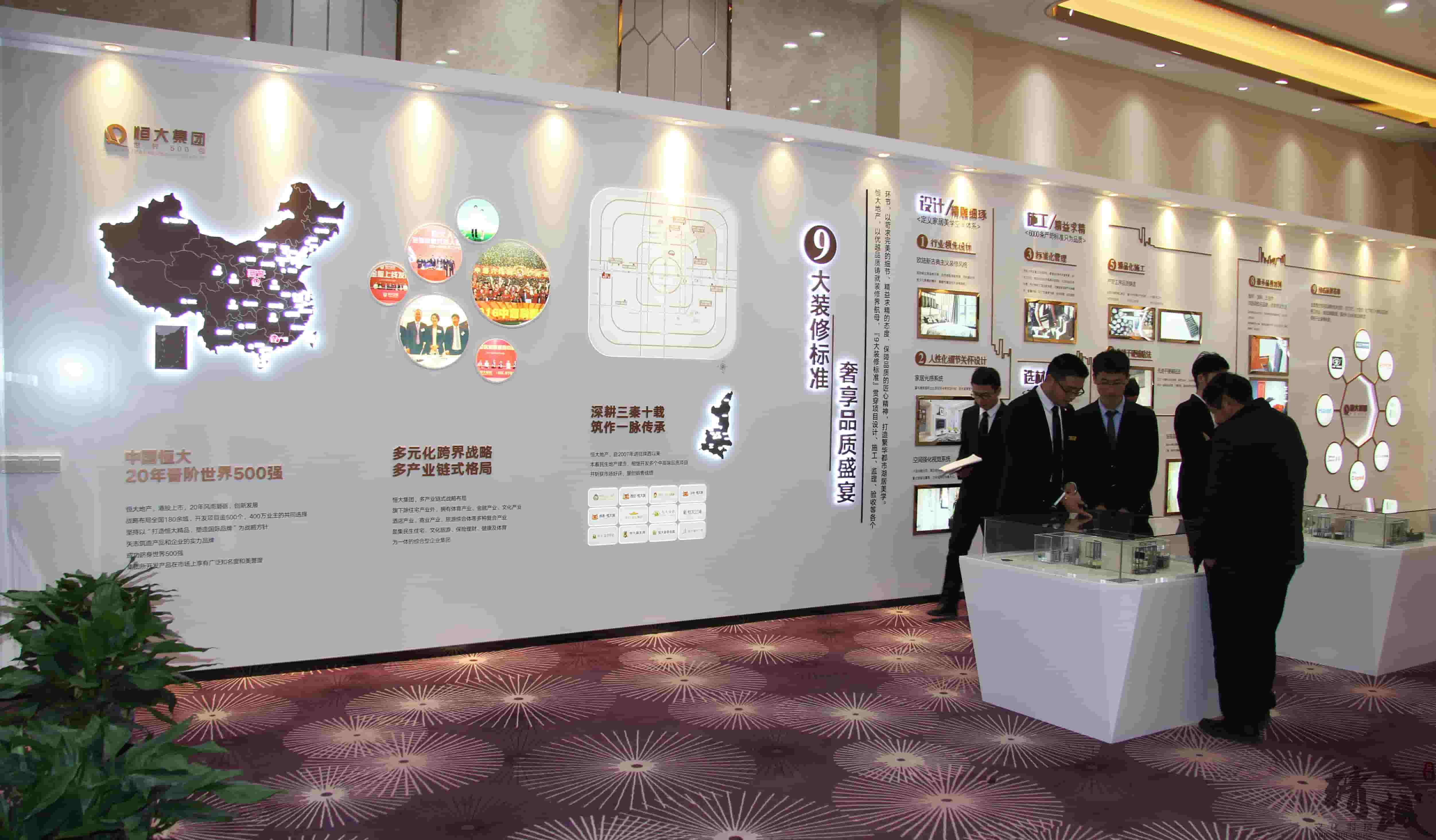 恒大都市广场工法展