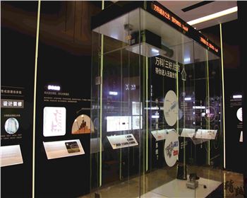 万科三好住宅展示厅