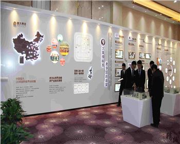 恒大都市广场工法展