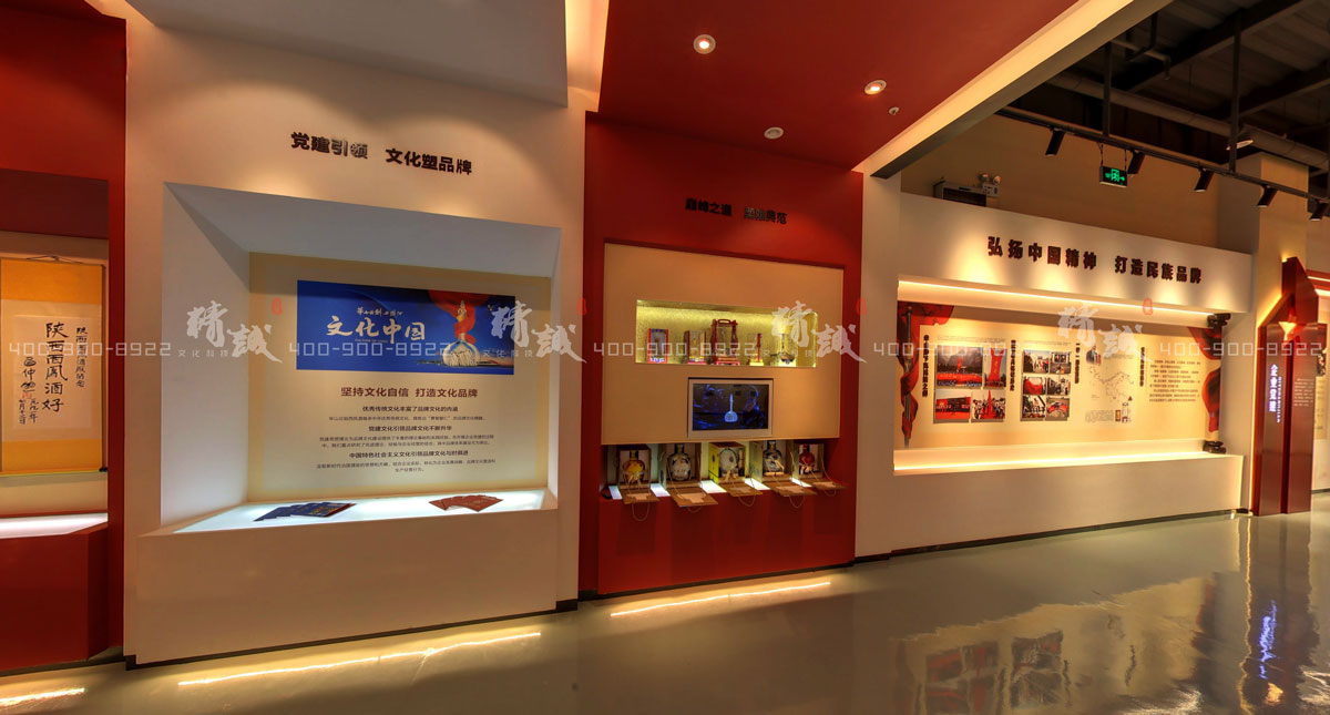 “华山论剑”党建主题馆 “华山论剑”党建主题馆