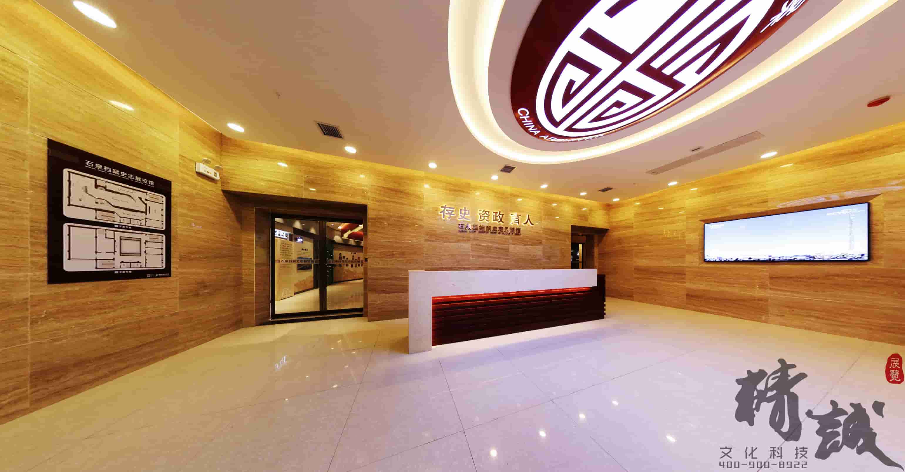 安康石泉史志馆设计与建设 安康石泉史志馆设计与建设