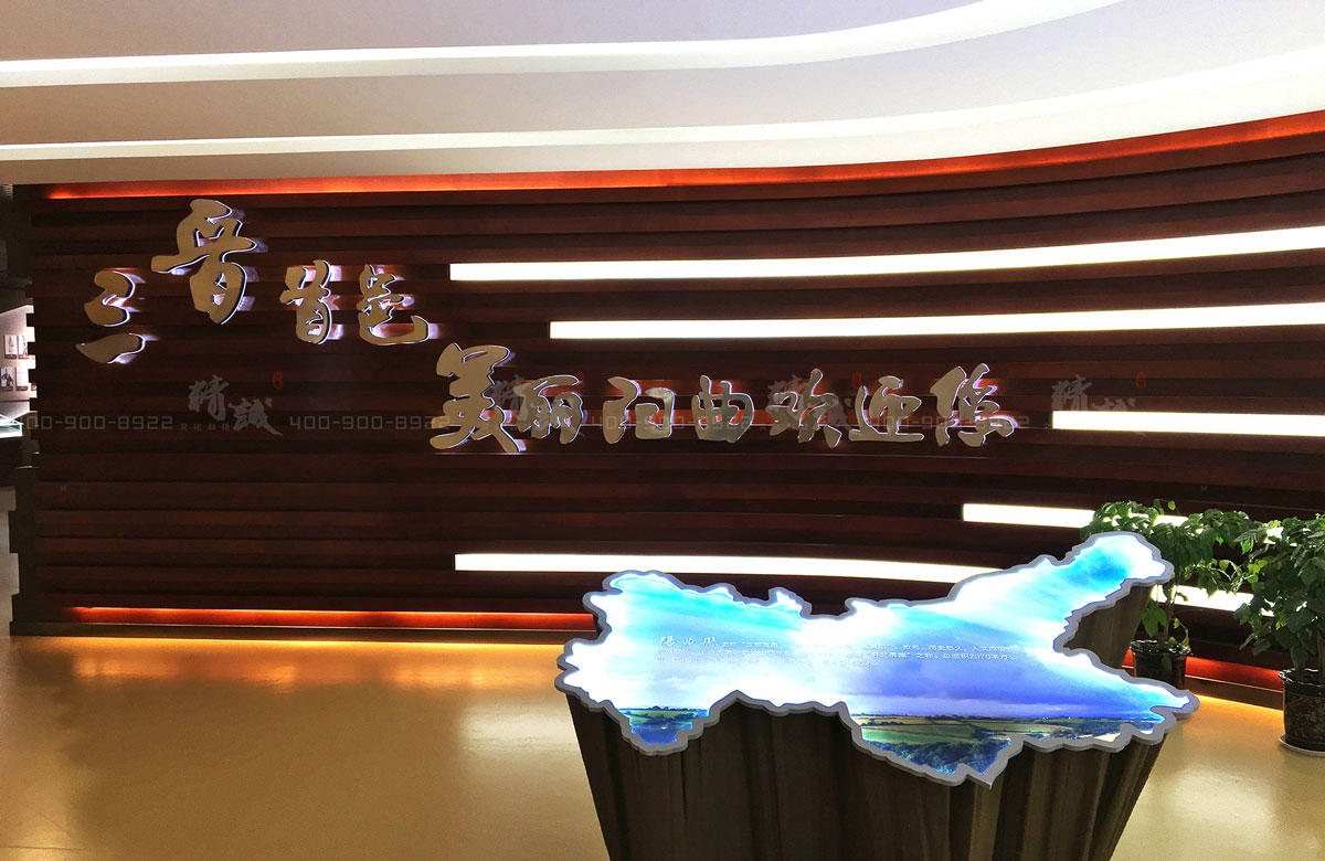 太原阳曲县规划展览馆设计与建设 太原阳曲县规划展览馆设计与建设