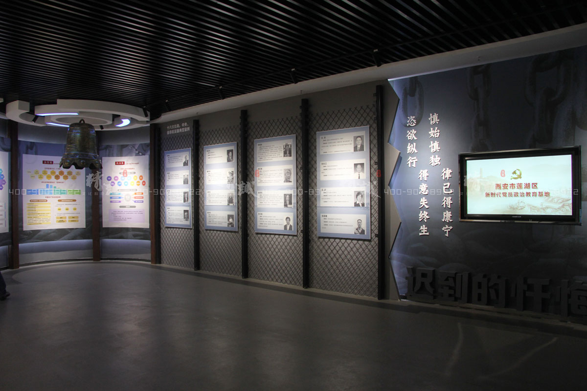 西安莲湖区新时代党员政治教育基地建设与设计 西安莲湖区新时代党员政治教育基地建设与设计