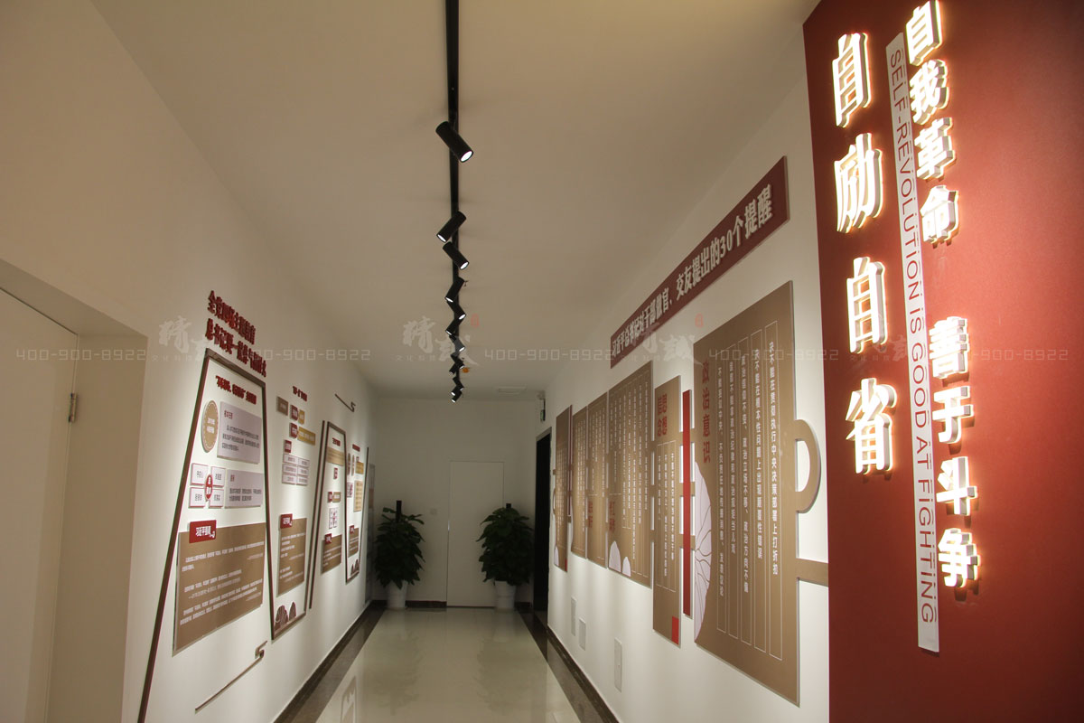 西安莲湖区新时代党员政治教育基地建设与设计 西安莲湖区新时代党员政治教育基地建设与设计