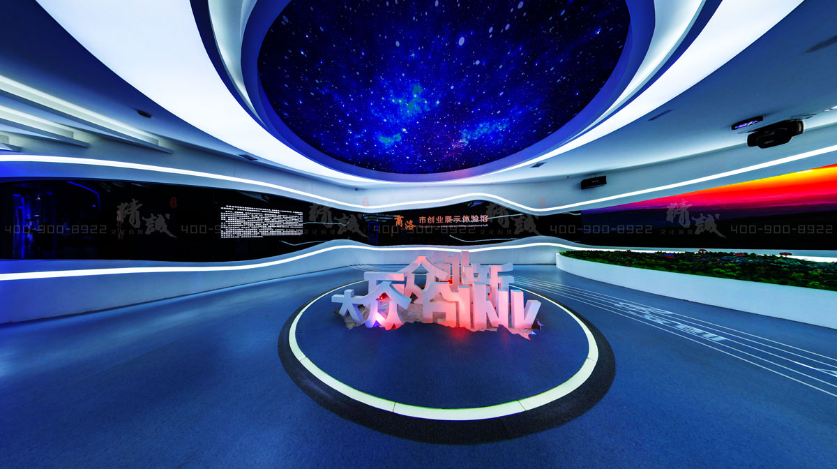 商洛市创业展示体验馆设计与建设 商洛市创业展示体验馆设计与建设