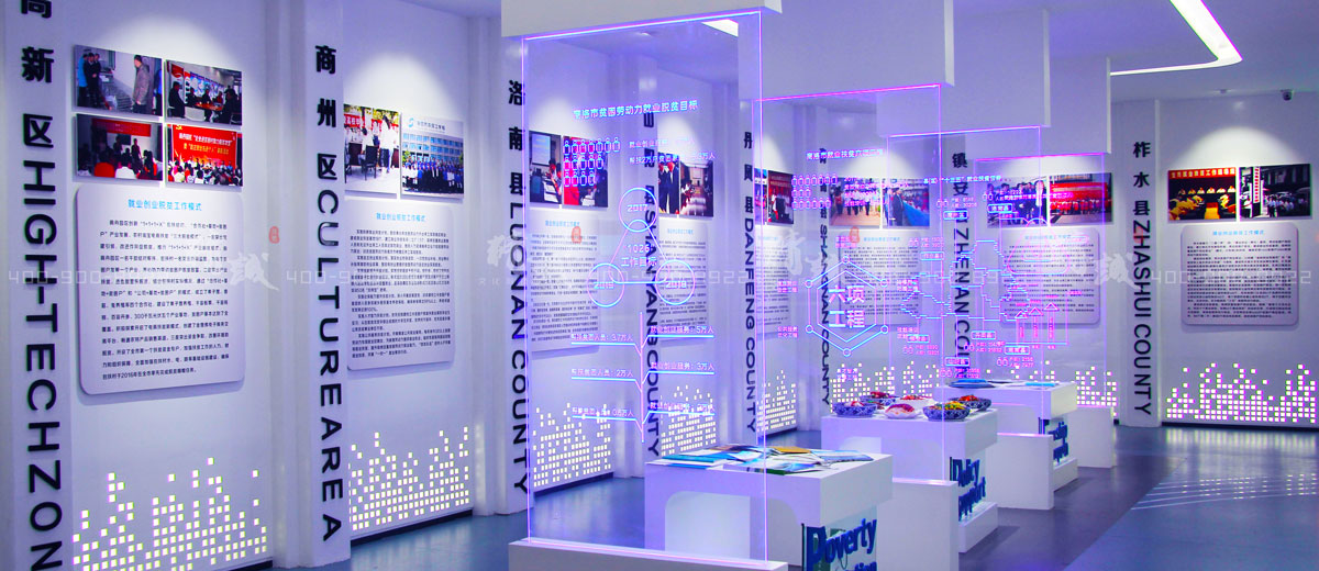 商洛市创业展示体验馆设计与建设 商洛市创业展示体验馆设计与建设