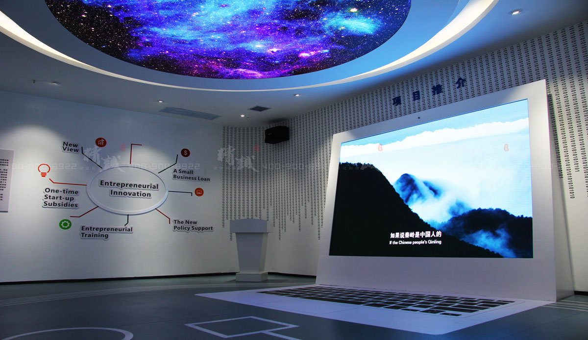 商洛市创业展示体验馆设计与建设 商洛市创业展示体验馆设计与建设