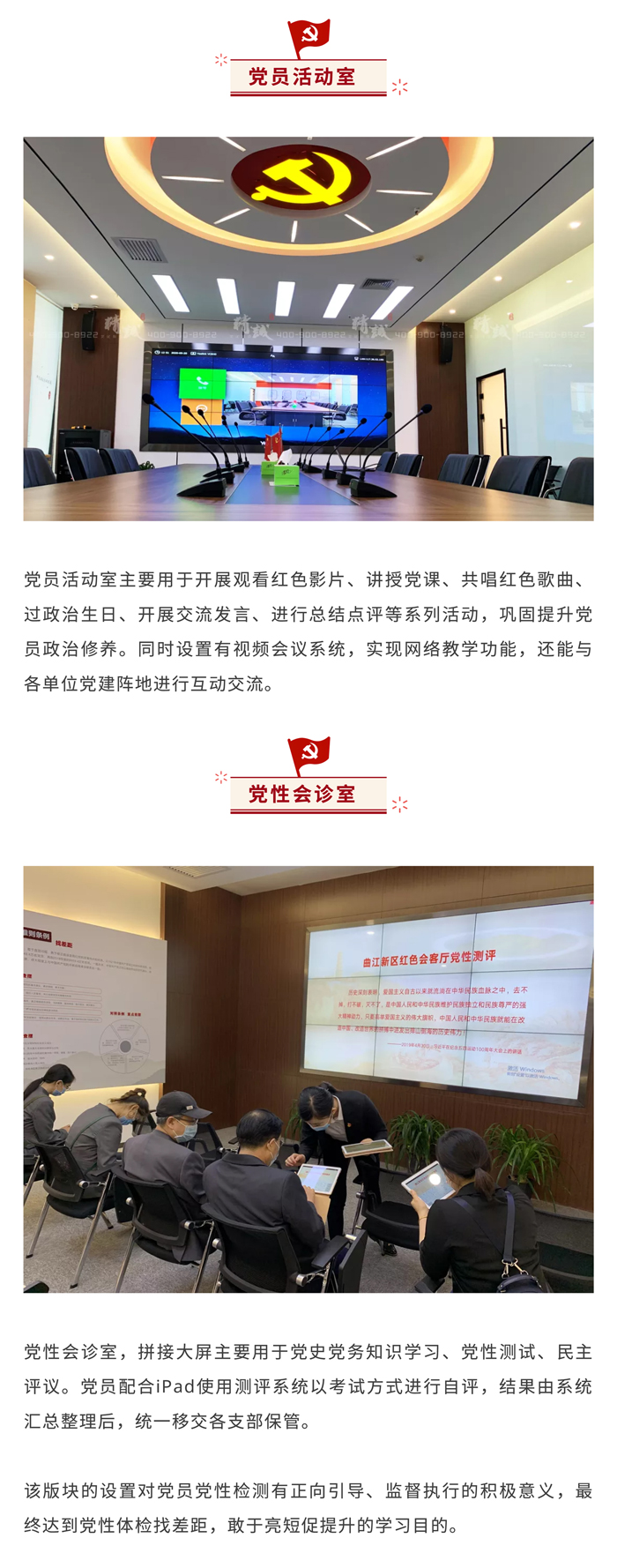 西安曲江会客厅展览馆案例展示 西安曲江会客厅展览馆案例展示