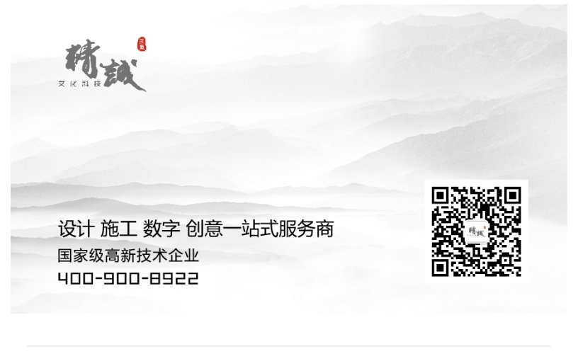 西安曲江会客厅展览馆案例展示 西安曲江会客厅展览馆案例展示