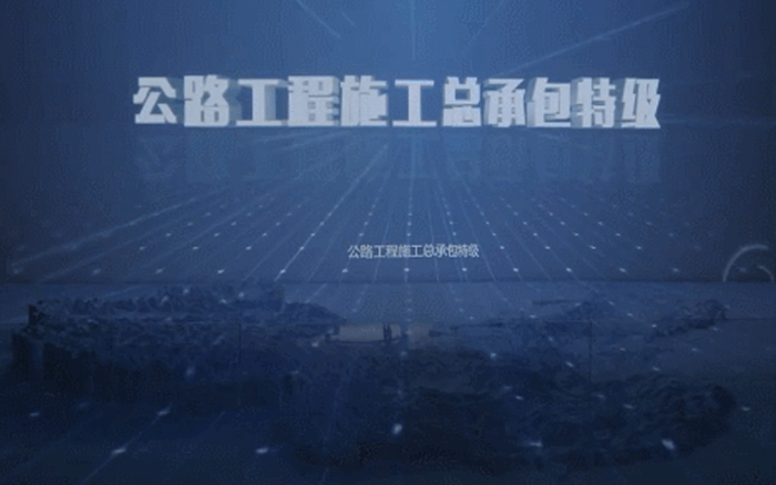 中铁展览馆设计案例 中铁展览馆设计案例