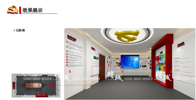 安康平利县党群服务中心三层展览馆设计设计效果展示 安康平利县党群服务中心三层展览馆设计设计效果展示