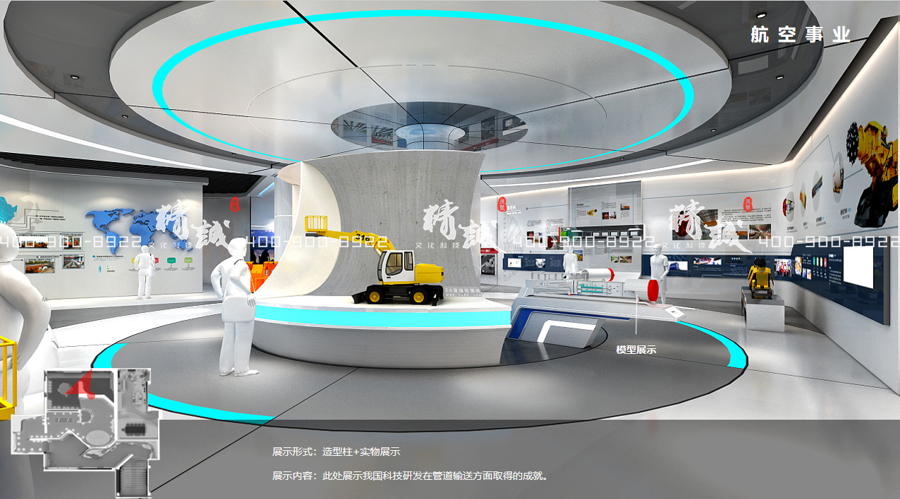 中交香蕉视频黄色免费在线观看城规划展览馆设计简介