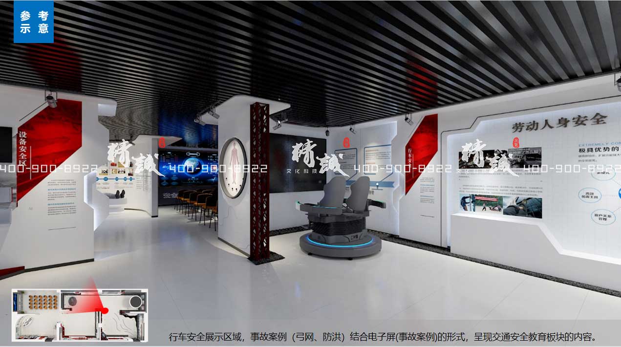 西安机务段警示室展览馆设计效果图展示 西安机务段警示室展览馆设计效果图展示