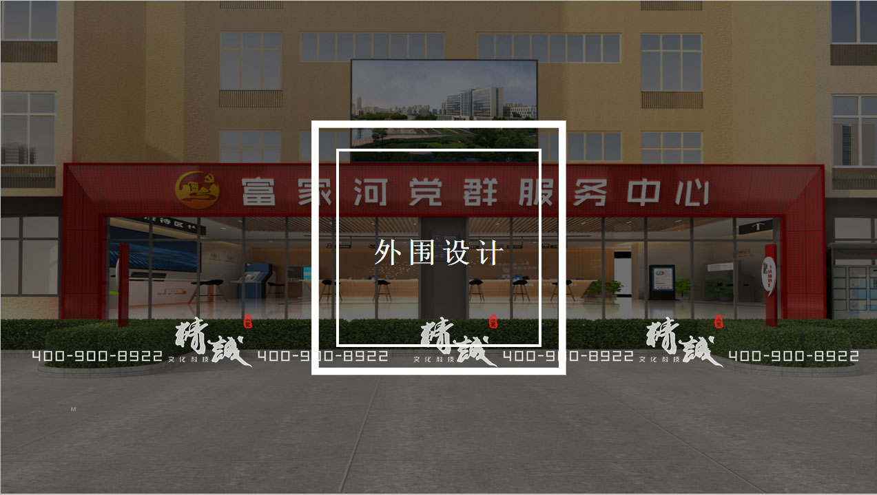 安康高新区建民党群服务中心展厅效果图设计 安康高新区建民党群服务中心展厅效果图设计