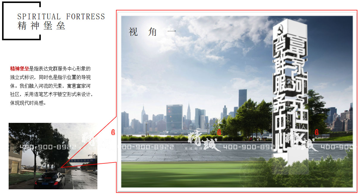 安康高新区建民党群服务中心展厅效果图设计 安康高新区建民党群服务中心展厅效果图设计