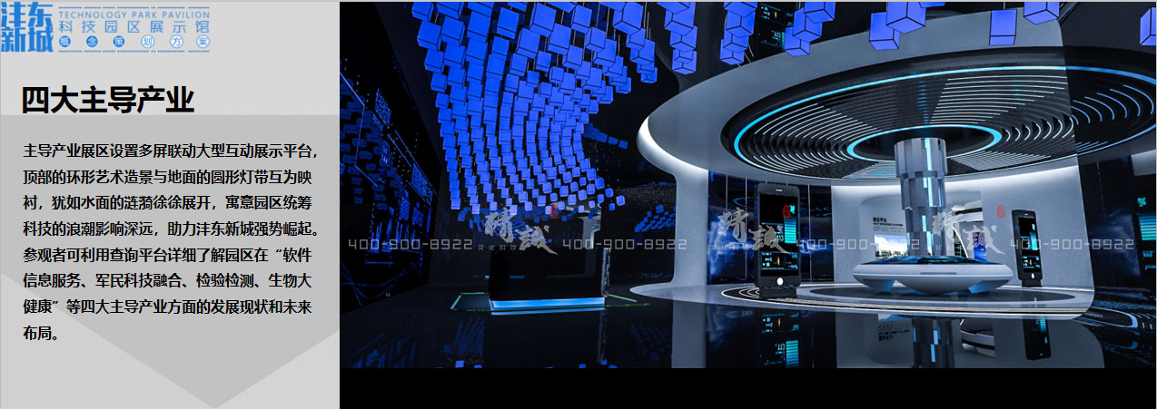 西安沣东新城香蕉视频黄色免费在线观看园展览馆设计|概念篇 西安沣东新城香蕉视频黄色免费在线观看园展览馆设计|概念篇