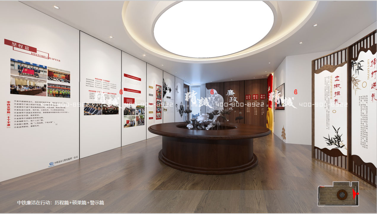 党风廉政教育香蕉视频免费下载APP效果图|北京中铁项目 党风廉政教育香蕉视频免费下载APP效果图|北京中铁项目