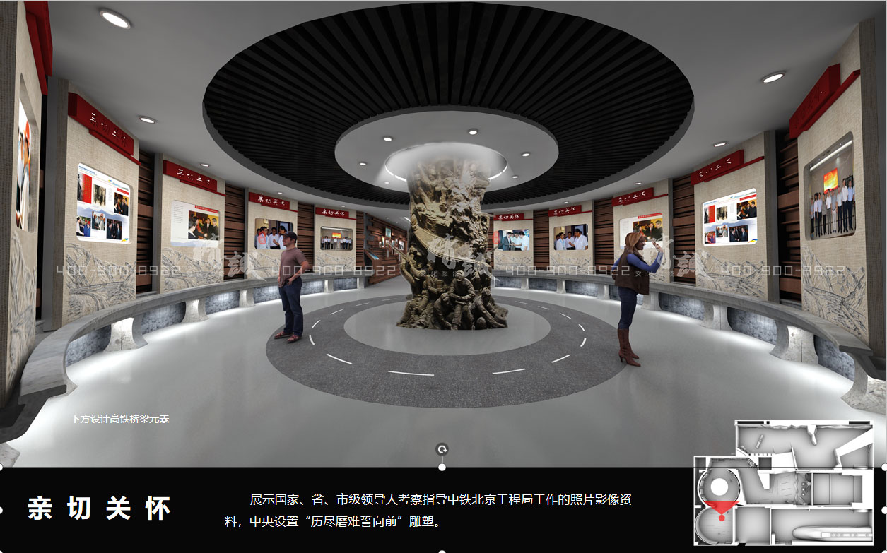 中铁北京工程局企业历史文化展厅设计 中铁北京工程局企业历史文化展厅设计