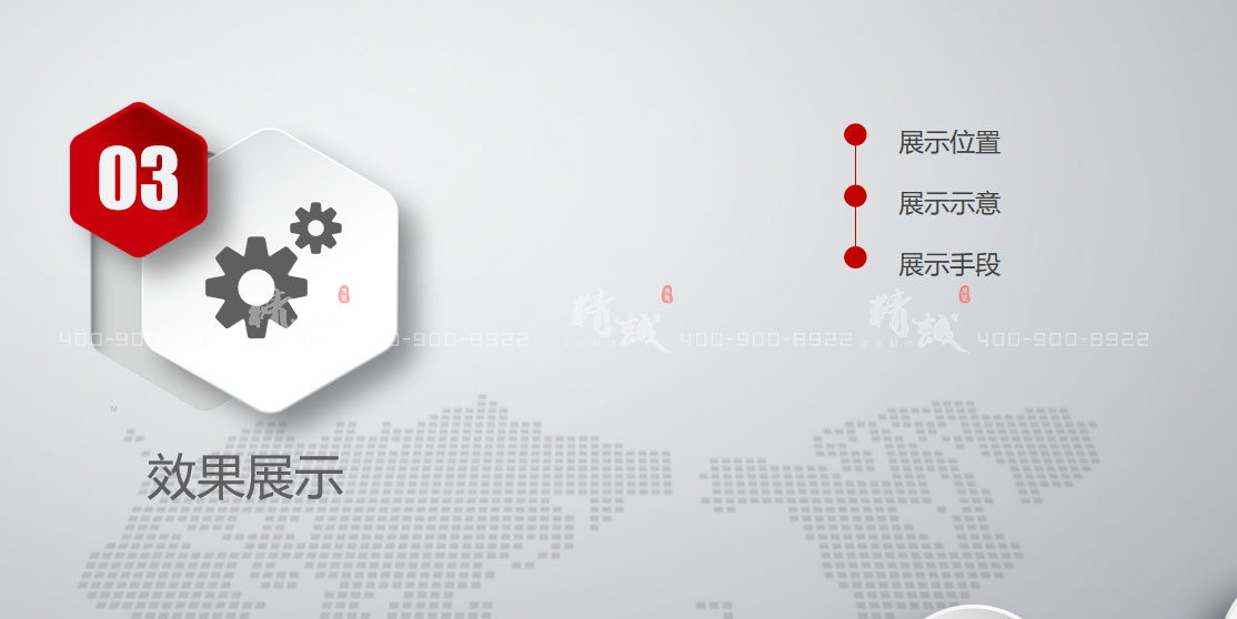 商洛市创业展览馆设计方案 商洛市创业展览馆设计方案