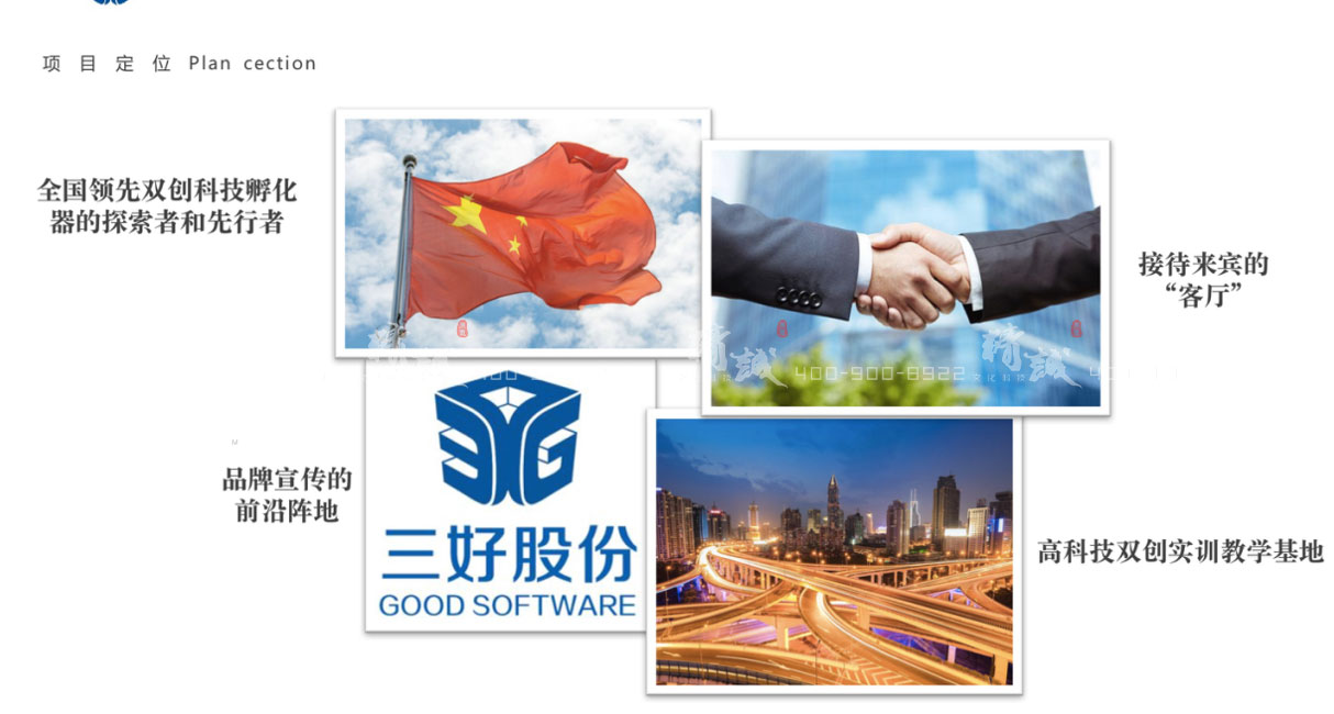 企业香蕉视频免费下载APP|三好软件企业香蕉视频免费下载APP概念篇 企业香蕉视频免费下载APP|三好软件企业香蕉视频免费下载APP概念篇