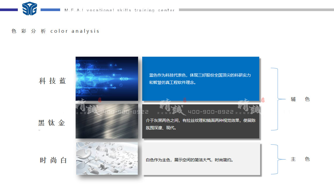 企业香蕉视频免费下载APP|三好软件企业香蕉视频免费下载APP概念篇 企业香蕉视频免费下载APP|三好软件企业香蕉视频免费下载APP概念篇