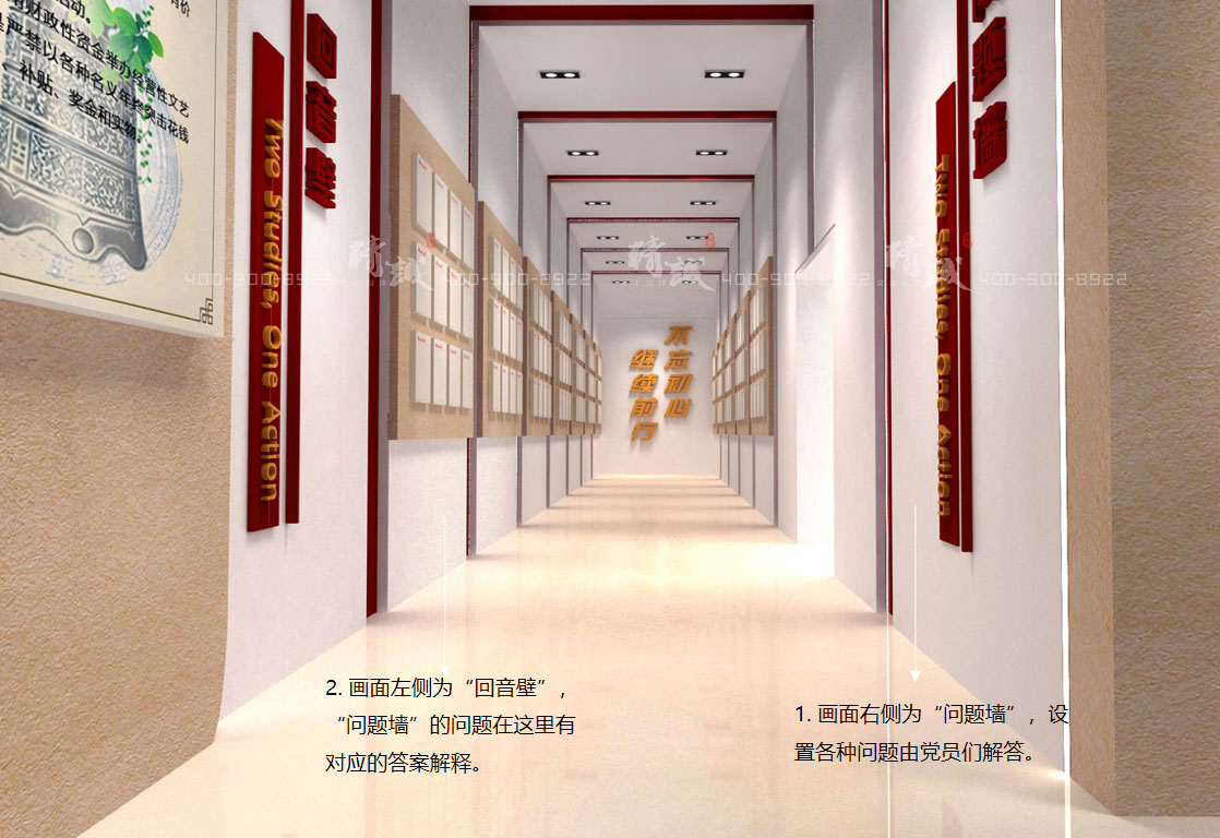 平利县党员党性教育基地展厅设计方案介绍 平利县党员党性教育基地展厅设计方案介绍