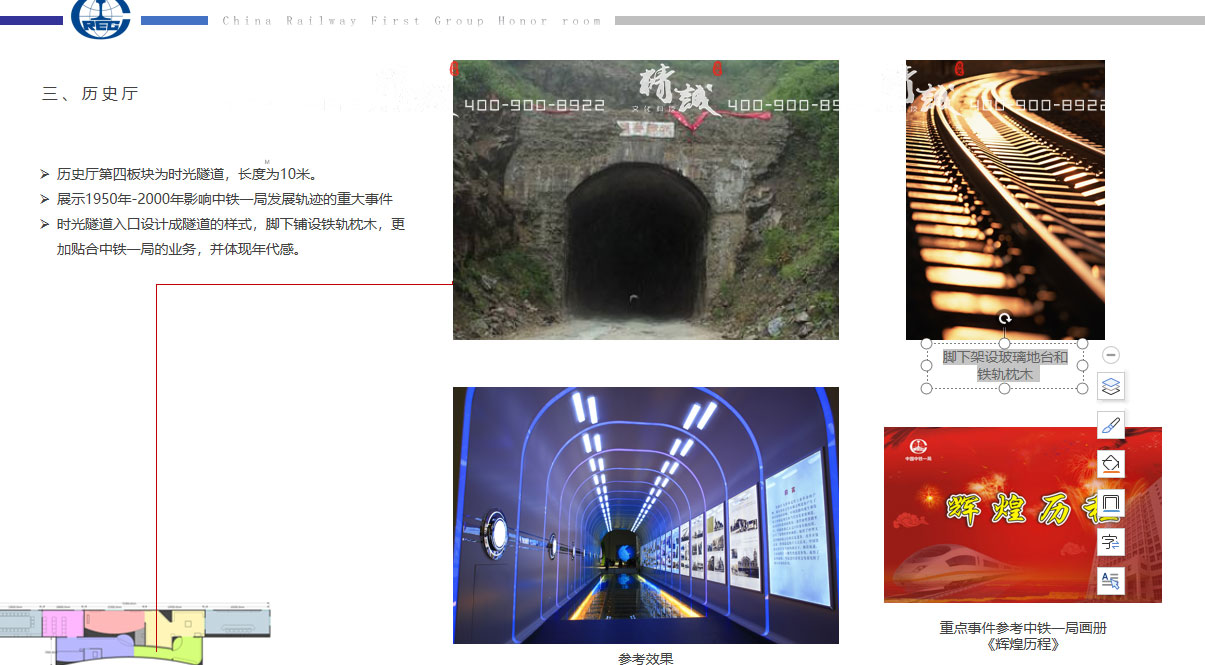 西安中铁一局香蕉视频免费下载APP方案 西安中铁一局香蕉视频免费下载APP方案