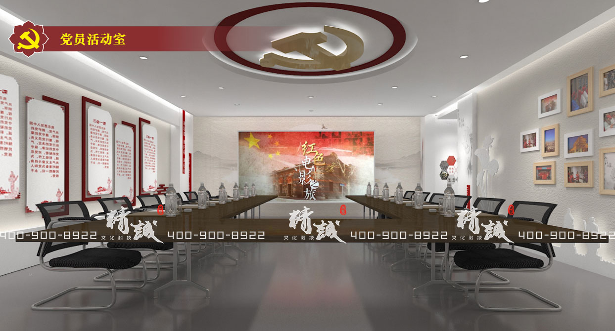 西安莲湖区新时代党员政治教育基地展厅设计功能定位 西安莲湖区新时代党员政治教育基地展厅设计功能定位