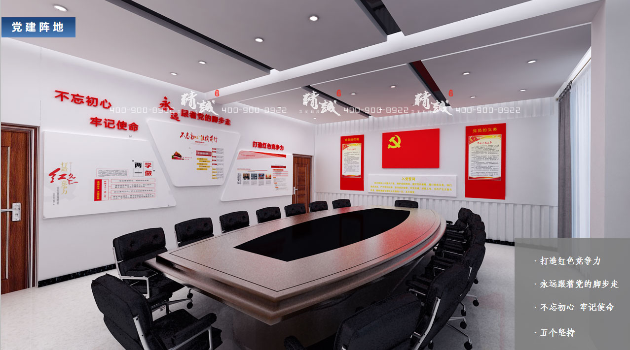 安康利平县卫计局机关文化展厅设计方案 安康利平县卫计局机关文化展厅设计方案