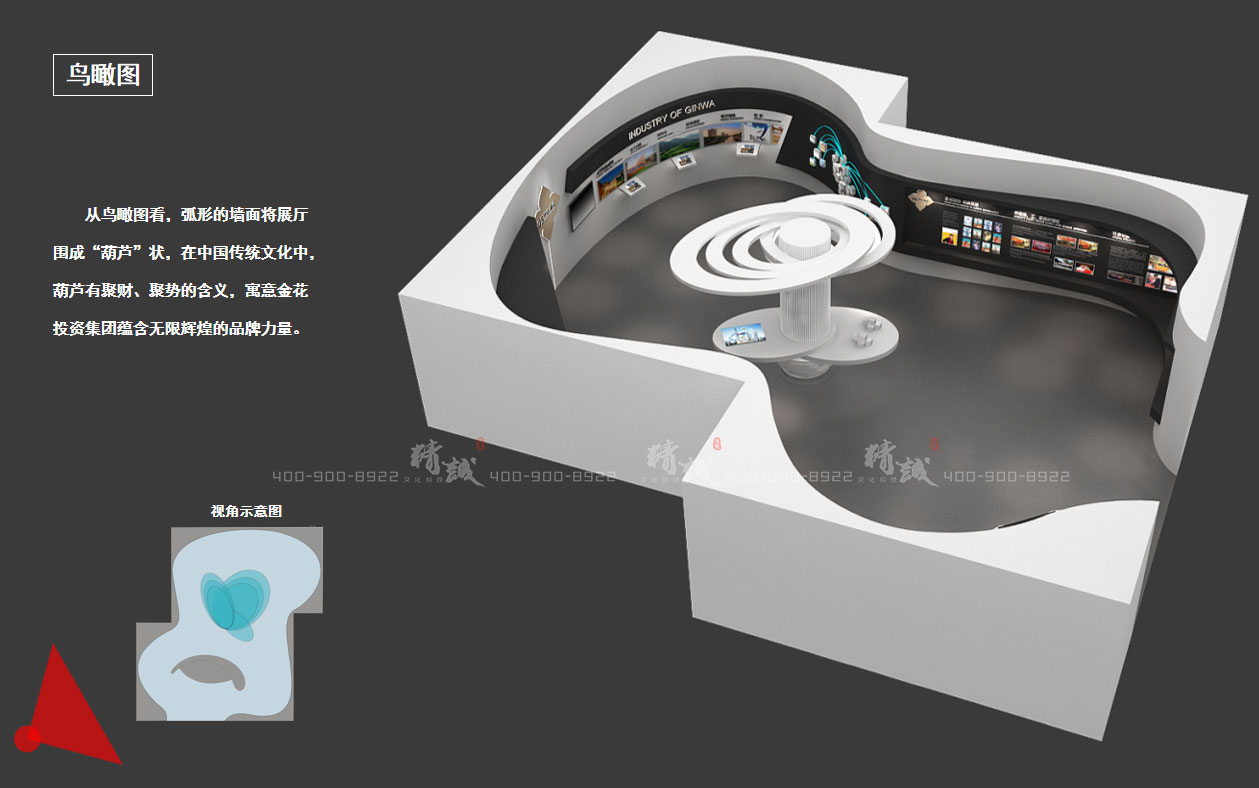 榆林金花招商大会香蕉视频免费下载APP效果图