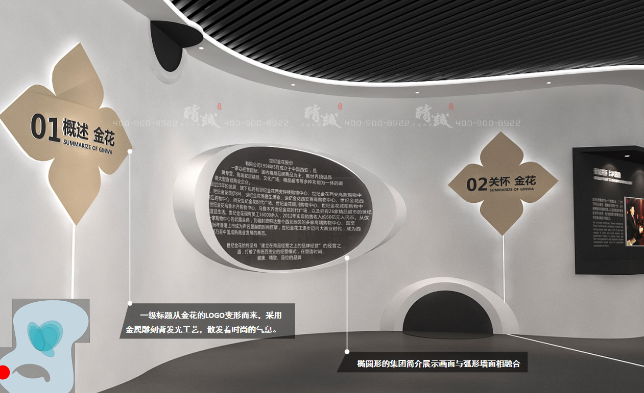 榆林金花招商大会香蕉视频免费下载APP效果图