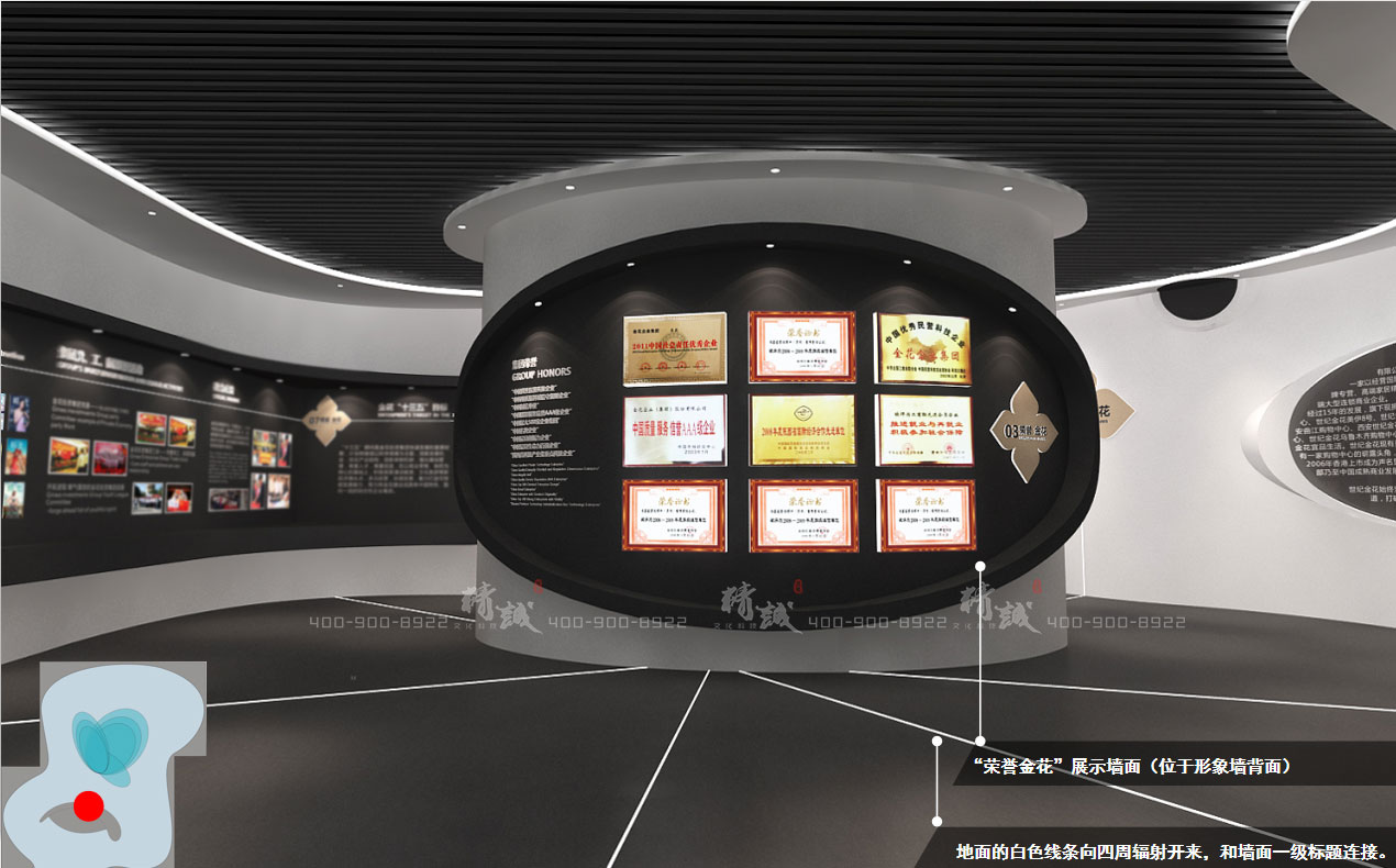 榆林金花招商大会香蕉视频免费下载APP效果图