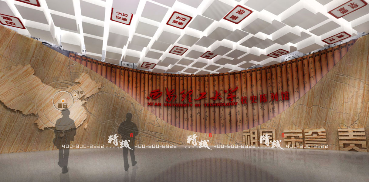 西安理工大学校史馆设计概念篇 西安理工大学校史馆设计概念篇