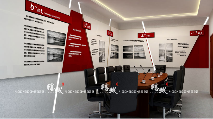 税务展厅设计效果图：为国聚财|为名收税