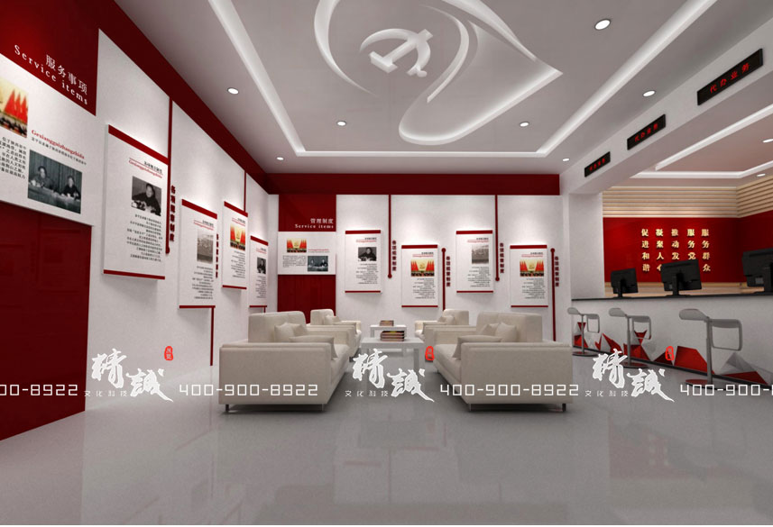 中合村党建文化展厅设计效果展示 中合村党建文化展厅设计效果展示