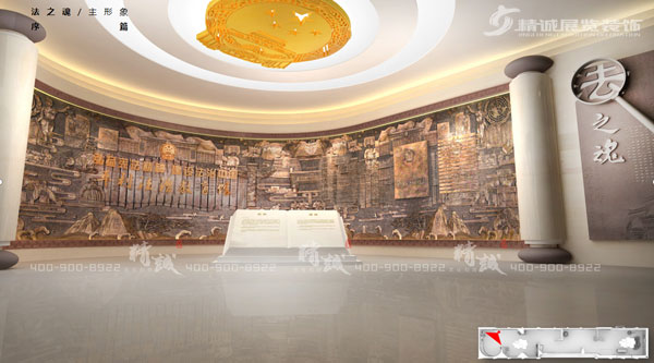 安康平利县法治教育香蕉视频免费下载APP效果图