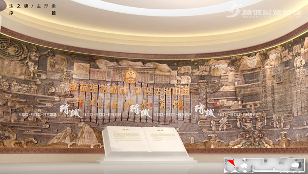 安康平利县法治教育香蕉视频免费下载APP方案概念篇 安康平利县法治教育香蕉视频免费下载APP方案概念篇